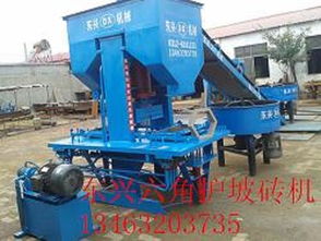 液壓護(hù)坡磚機(jī)械廠家、價(jià)格與高清圖片全解析