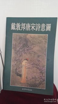 書香遠(yuǎn)播 貴州龍二十四文化傳播與孔網(wǎng)舊書市場(chǎng)的文化交響